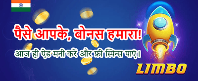 India's Most Trusted Gaming Site