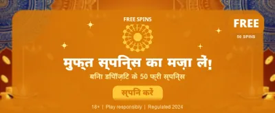 Join Galli Bet Win Big!