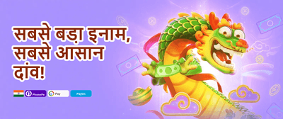 100% Welcome Match Bonus promotion